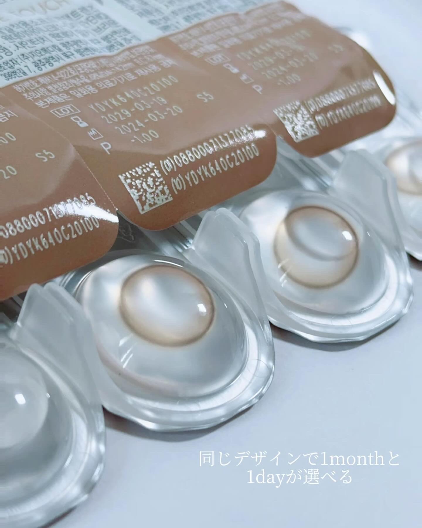 ShineTouch 1day/OLENS/ワンデー（１DAY）カラコンを使ったクチコミ（3枚目）