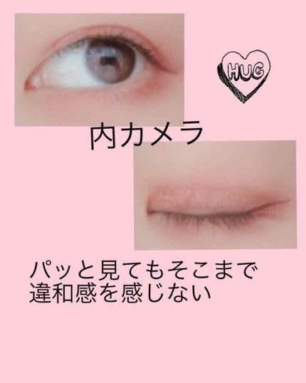 ローヤルプチアイムSプラス~スーパーハード~/ROYAL/二重まぶた用アイテムを使ったクチコミ(2枚目)