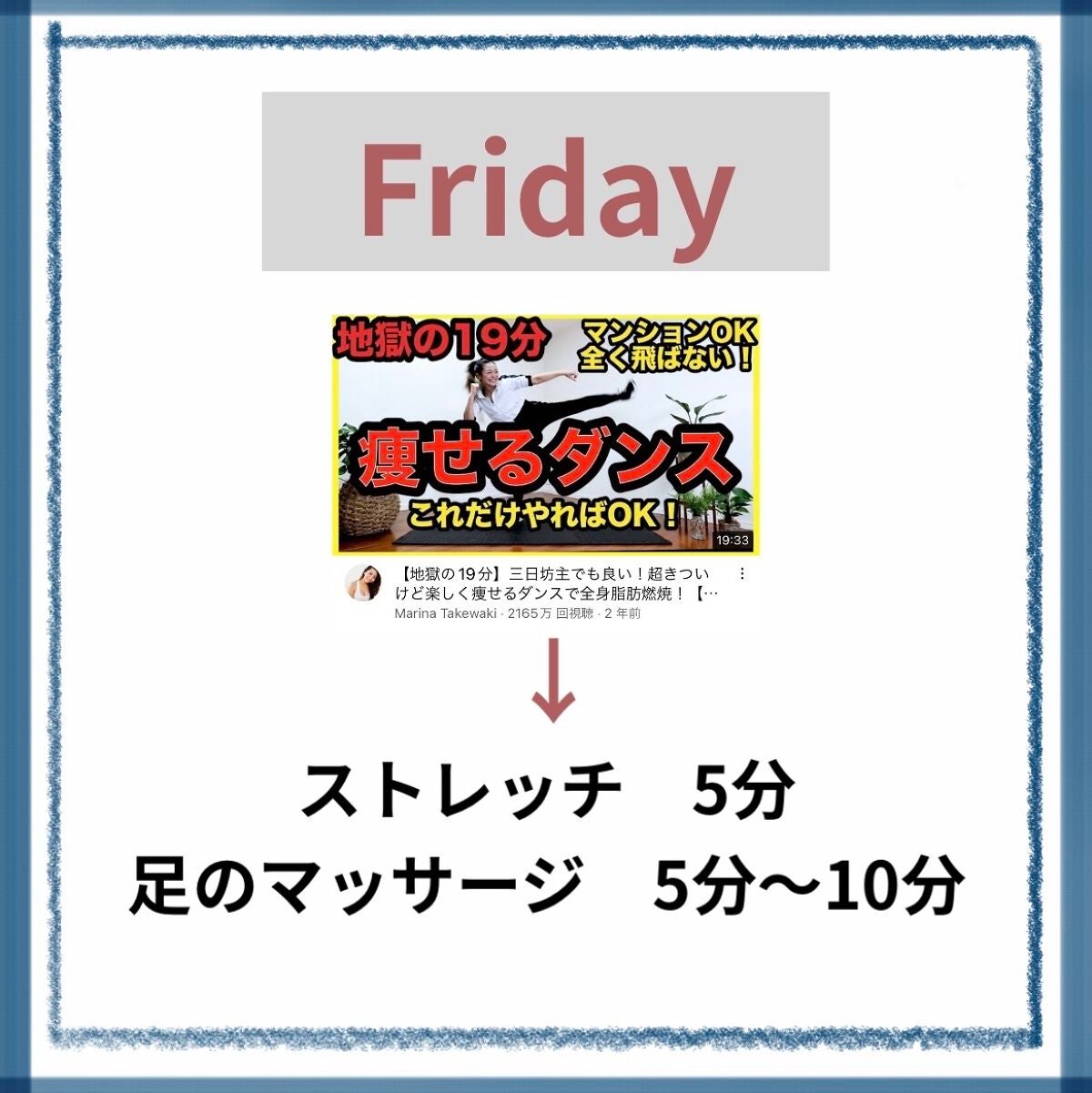 プレミアムボディミルク ホワイトニング【医薬部外品】 /ニベア/ボディミルクを使ったクチコミ(5枚目)