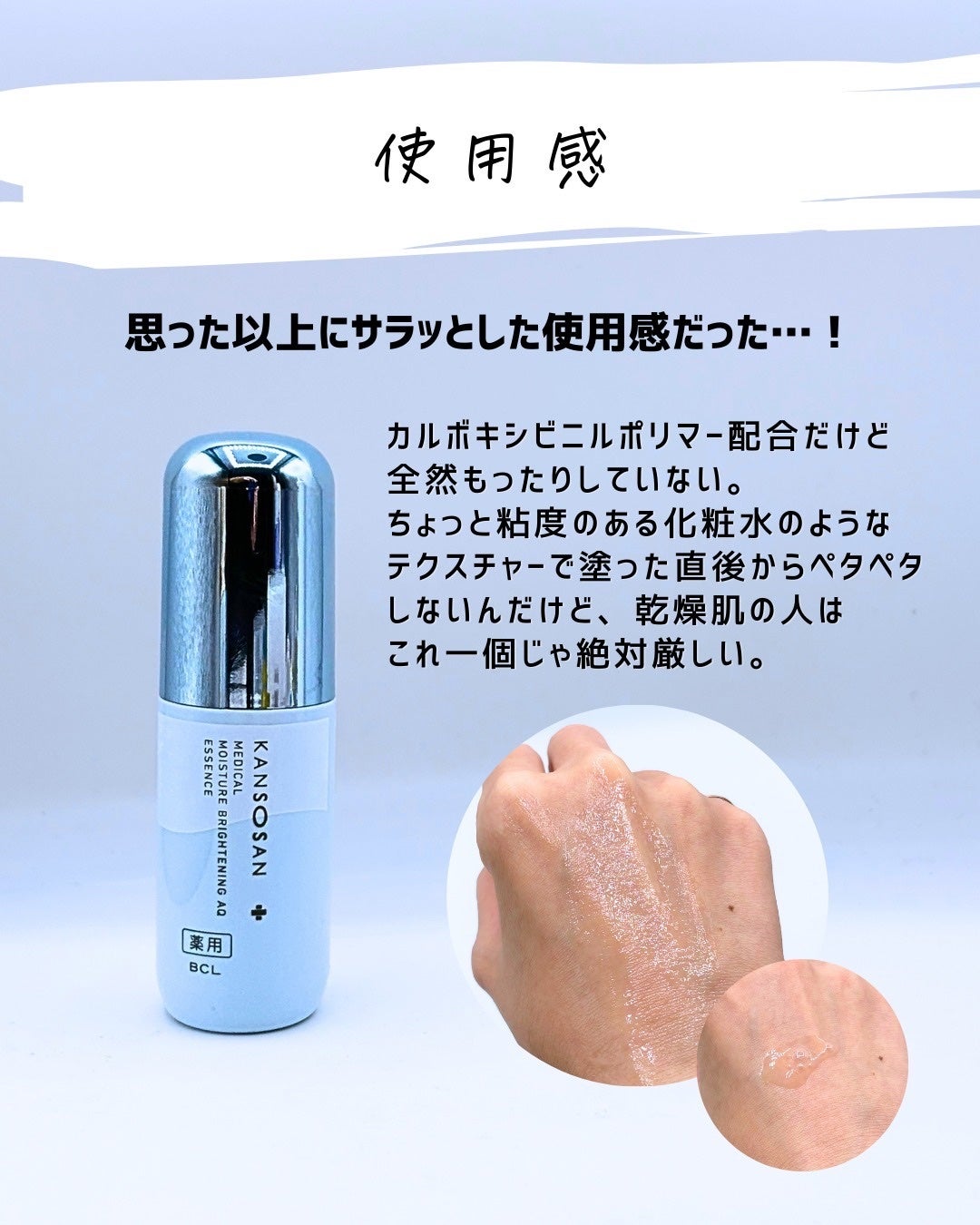 とまと村長@化粧品研究者 on LIPS 「新年早々、成分戦争の幕開けです!Xで呟いたらバズった乾燥さんの..」(7枚目)