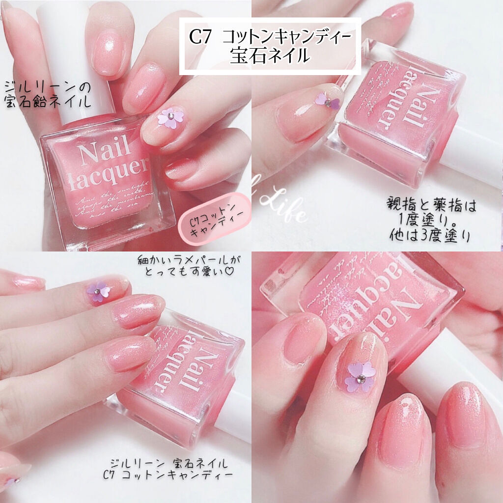 jill leen. 繊維ネイル ｜jill leen.の口コミ - 下にご挨拶があります