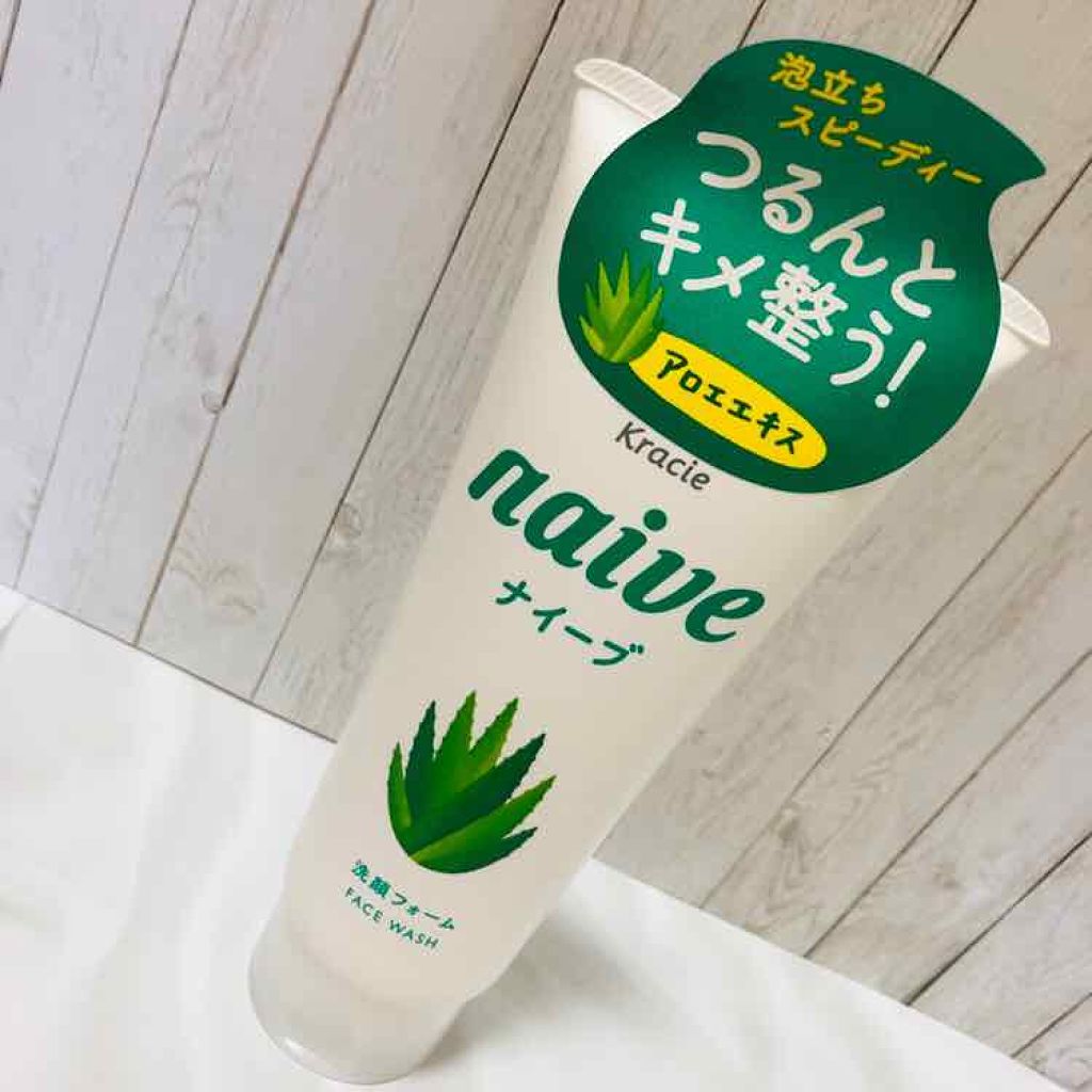 洗顔フォーム(アロエエキス配合)/ナイーブ/洗顔フォームを使ったクチコミ（1枚目）