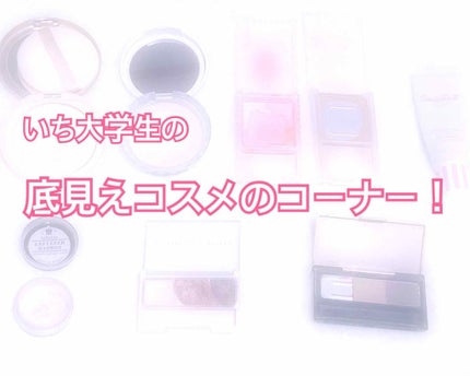 【旧品】マシュマロフィニッシュパウダー/キャンメイク/プレストパウダーを使ったクチコミ(1枚目)