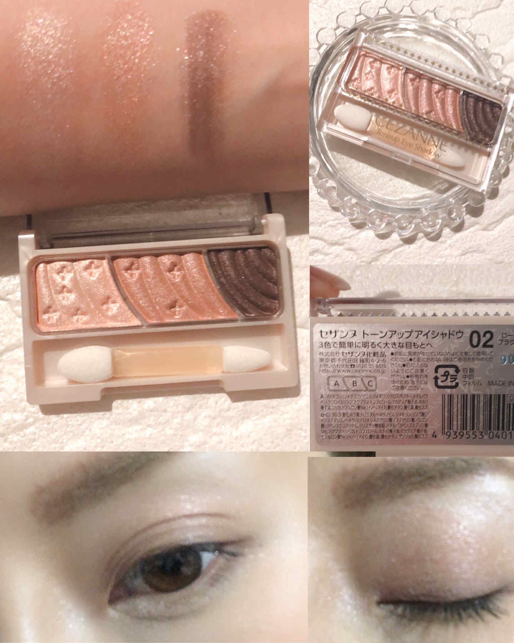トーンアップアイシャドウ/CEZANNE/アイシャドウパレットを使ったクチコミ(2枚目)