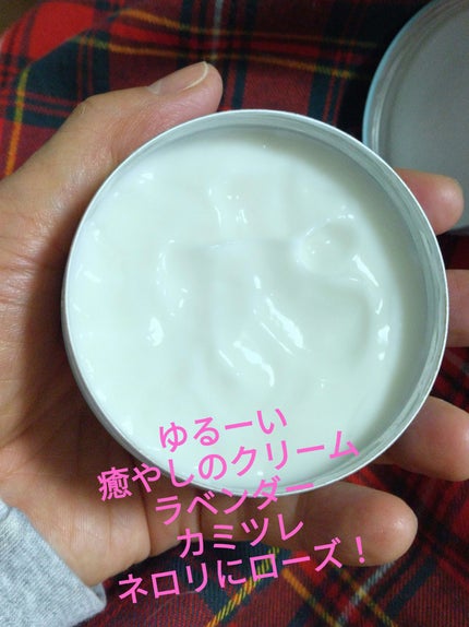 スチームクリーム/STEAMCREAM/ボディクリームを使ったクチコミ(2枚目)