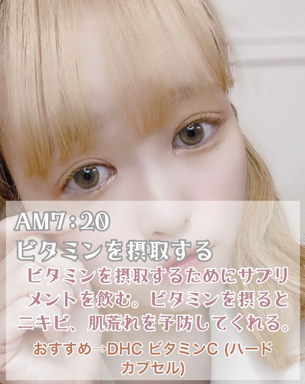 DHC ビタミンCハードカプセル/DHC/美容サプリメントを使ったクチコミ(9枚目)