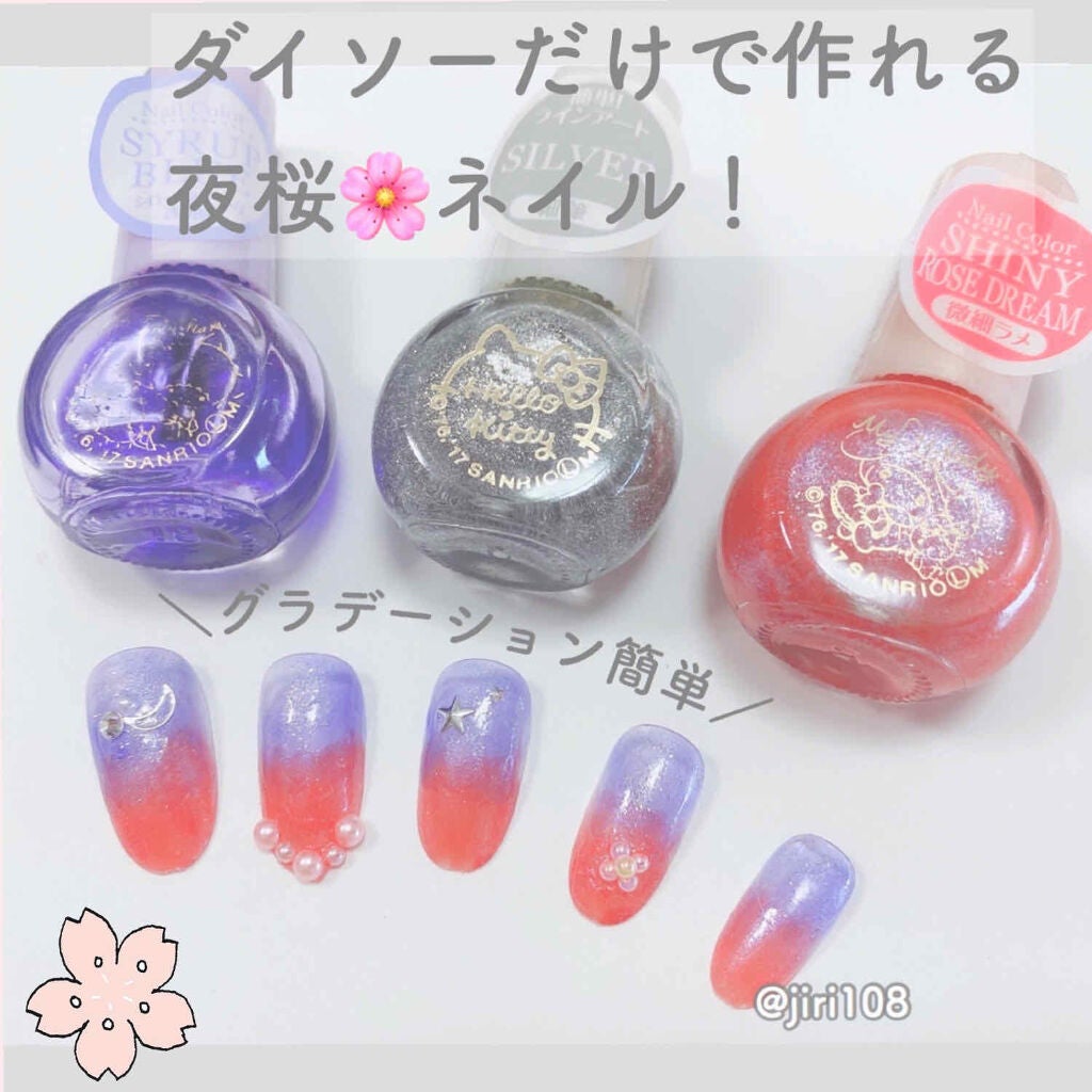 サンリオネイル/DAISO/マニキュアを使ったクチコミ(2枚目)