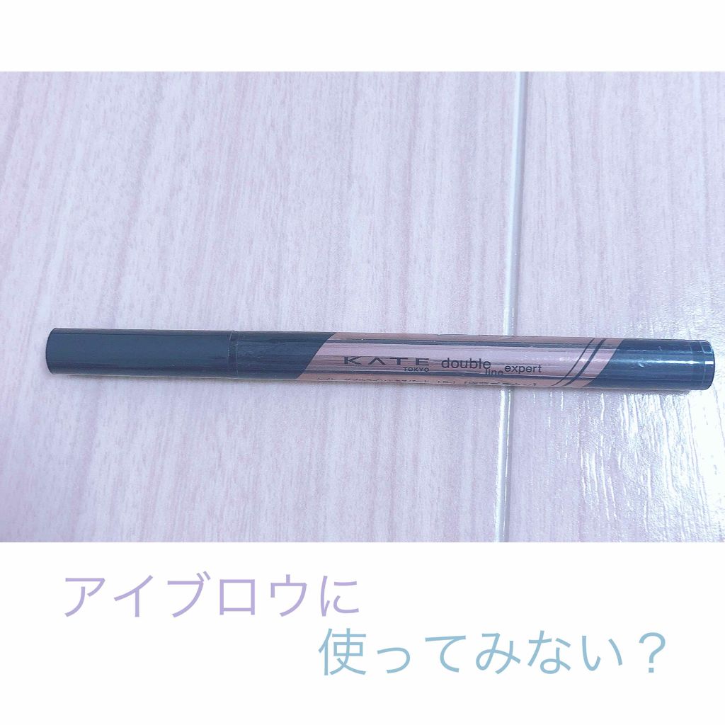 ダブルラインエキスパート/KATE/リキッドアイライナーを使ったクチコミ（1枚目）