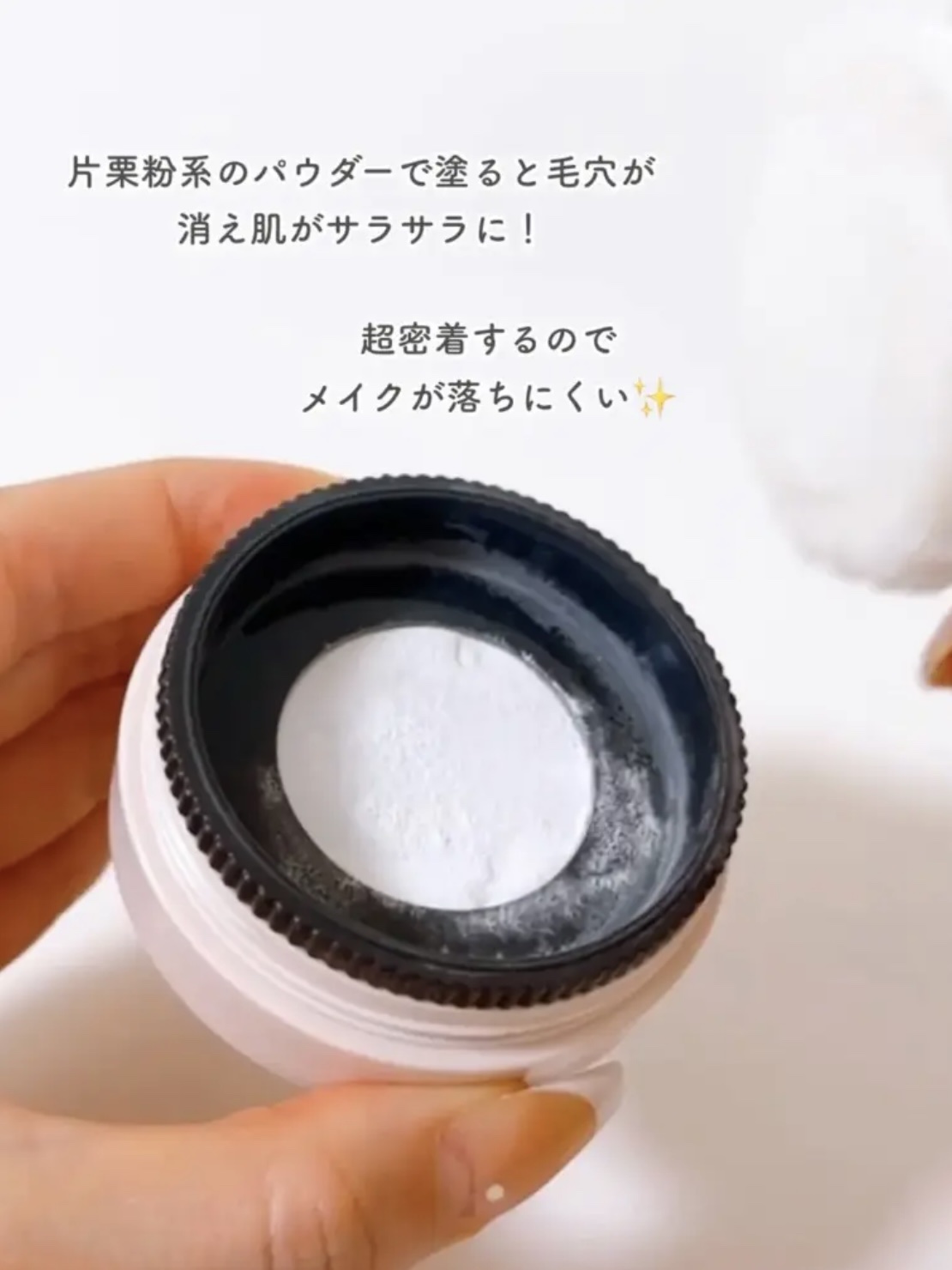 innisfree ポアブラー パウダーのクチコミ「⭐️ innisfree ポアブラー パウダー ¥1,980
 三上悠亜ちゃんも大絶賛している.....」（2枚目）