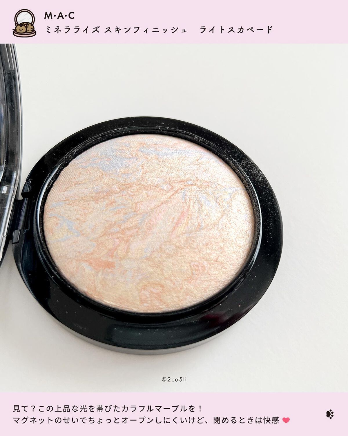 M·A·C ミネラライズ スキンフィニッシュ/M・A・C/パウダーハイライトを使ったクチコミ（3枚目）