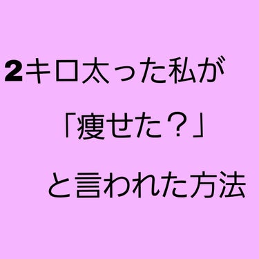 ハトムギ保湿ジェル(ナチュリエ スキンコンディショニングジェル)/ナチュリエ/美容液を使ったクチコミ（1枚目）