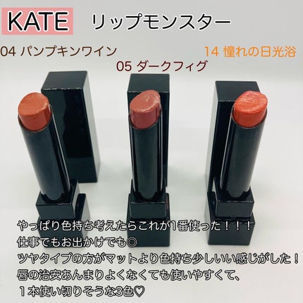 mikan_cosmecafe on LIPS 「#ベストコスメ2022ギリギリ滑り込みセーフで、ベストコスメ、..」(10枚目)