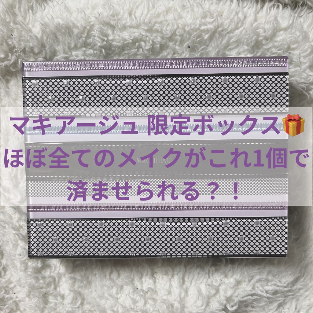 ドラマティックリップカラー (グロッシー)/マキアージュ/口紅を使ったクチコミ（1枚目）