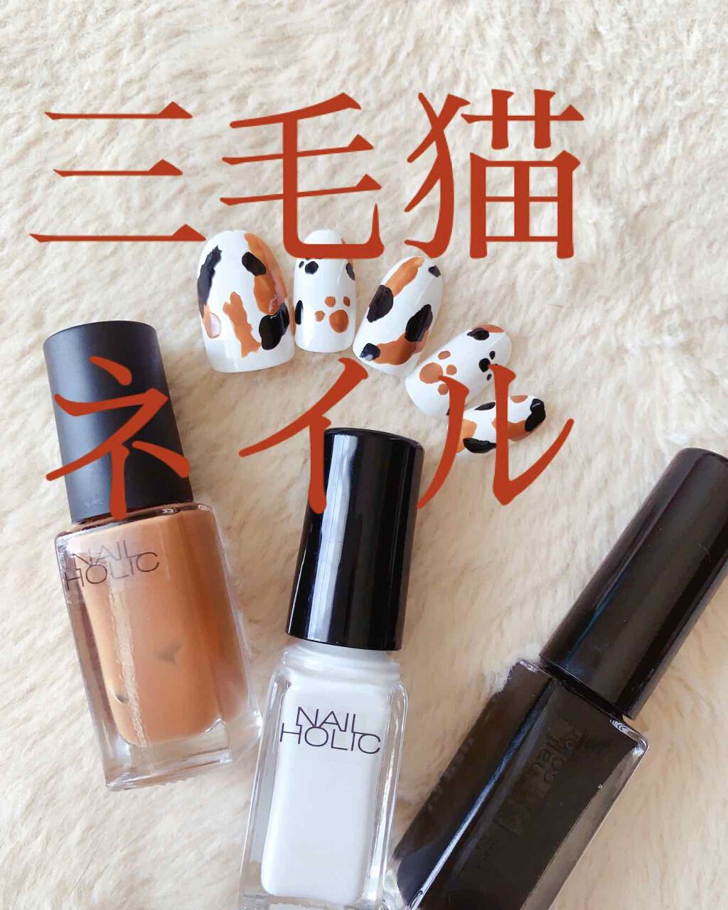 ネイルホリック Relaxing color/ネイルホリック/マニキュアを使ったクチコミ(1枚目)