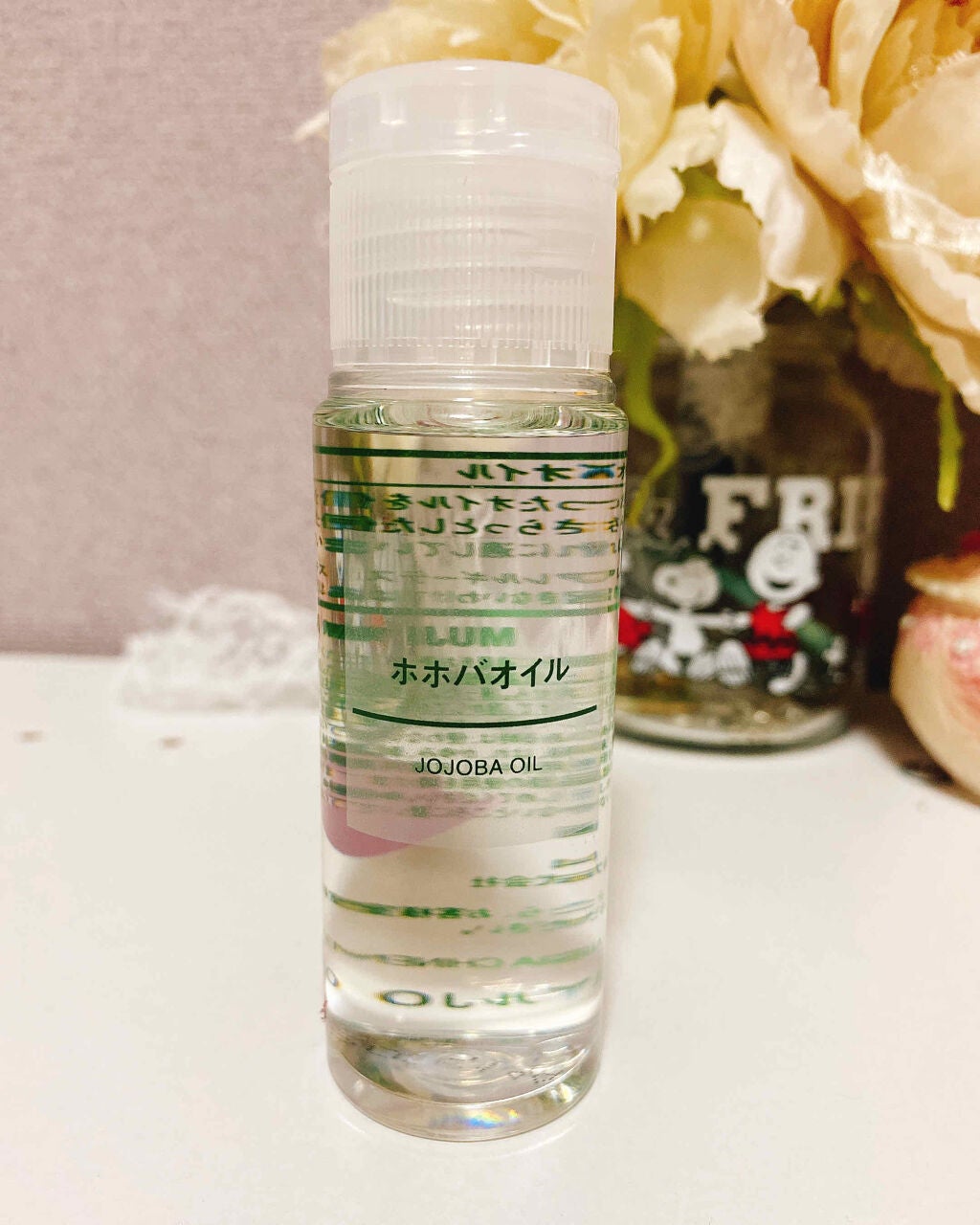 ホホバオイル/無印良品/ボディオイルを使ったクチコミ(1枚目)