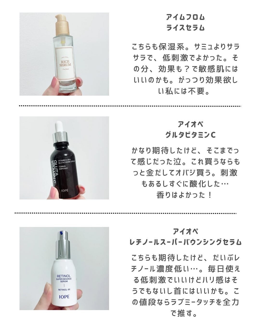 ディープモイスチャーナイトプロテクト 無香料/ニベア/リップマスクを使ったクチコミ(3枚目)