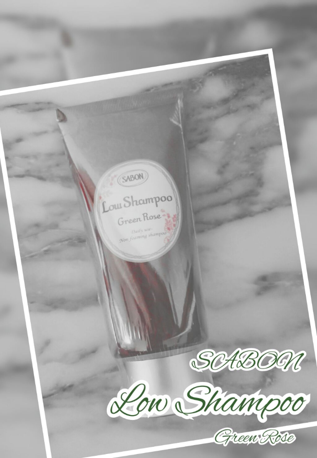 ローシャンプー/SABON/市販シャンプーを使ったクチコミ(1枚目)