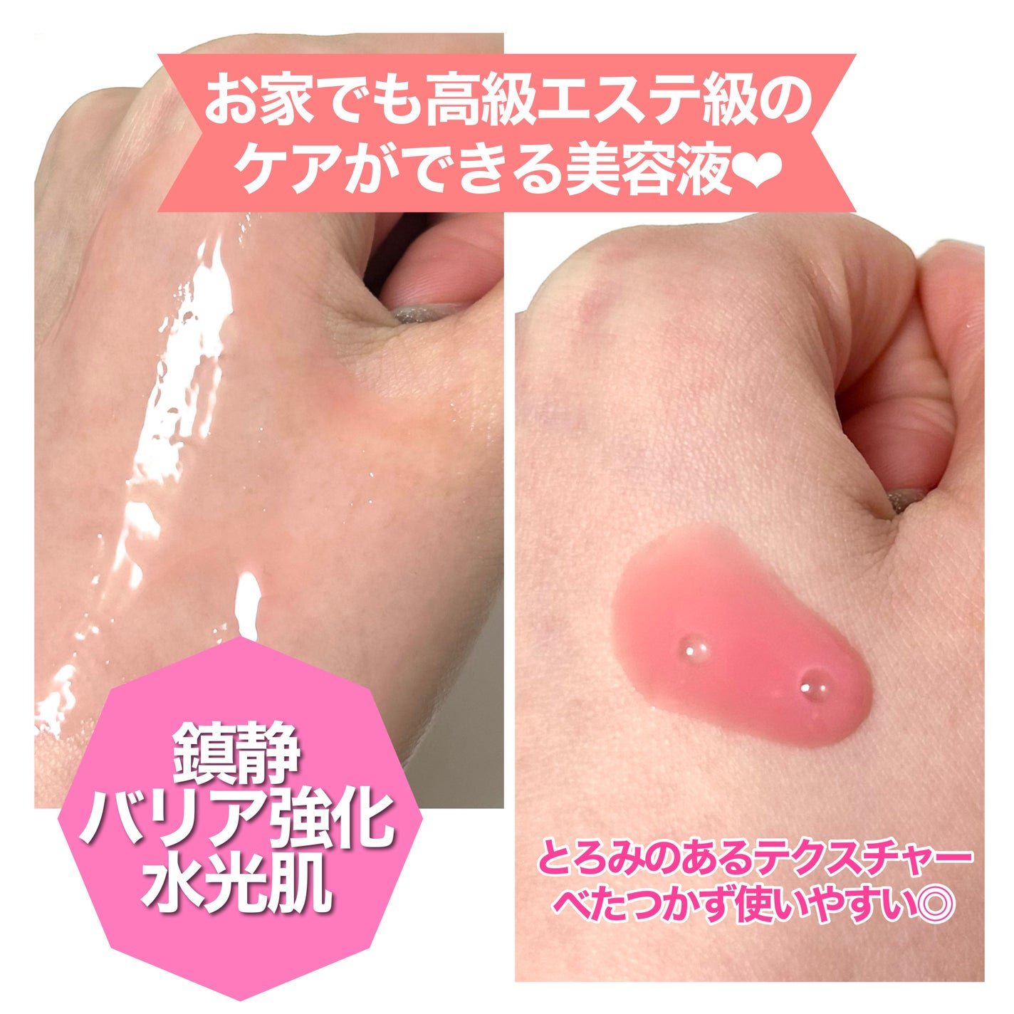 PDRNピンクアンプル PDRN 10,000ppm配合/MEDICUBE/美容液を使ったクチコミ(2枚目)