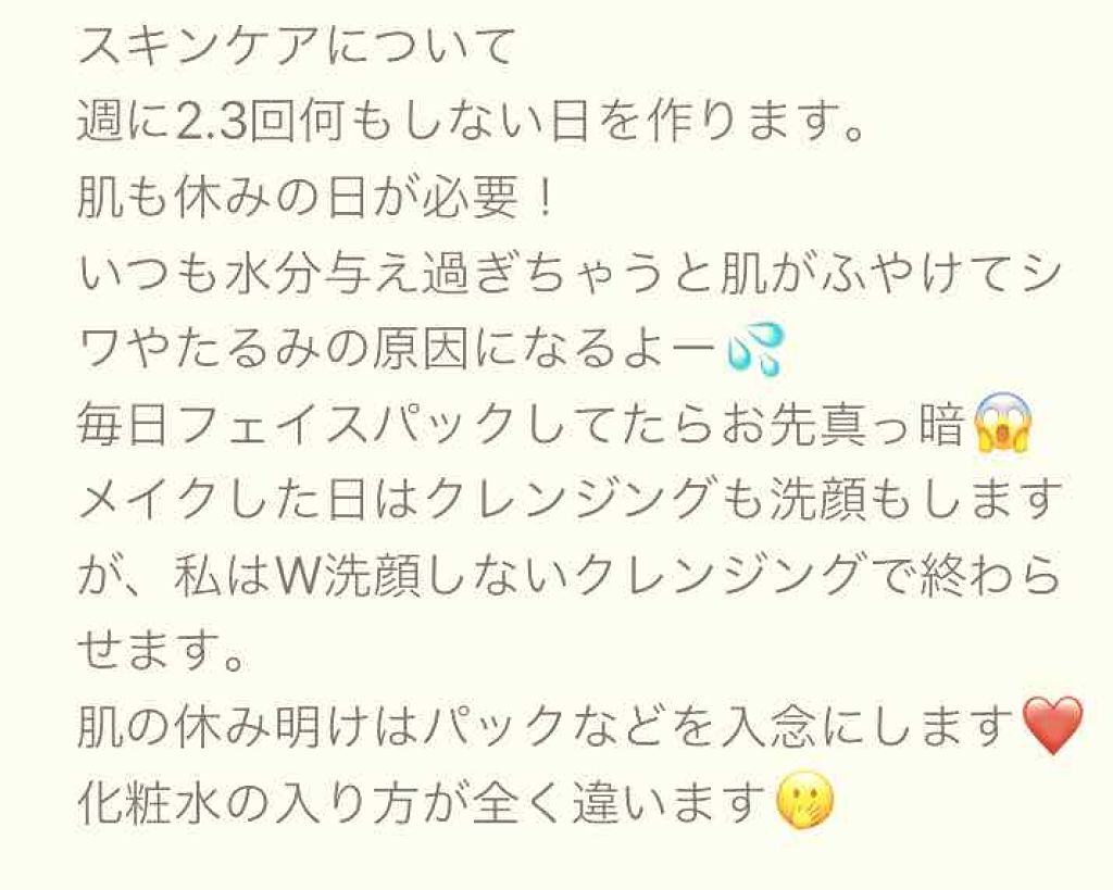 乳液・敏感肌用・さっぱりタイプ/無印良品/乳液を使ったクチコミ（1枚目）