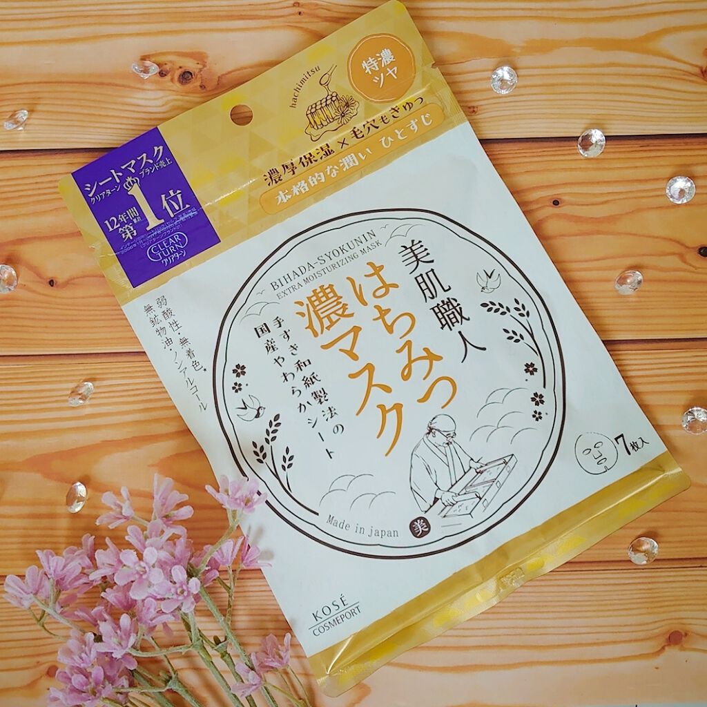 クリアターン 美肌職人 はちみつマスク/クリアターン/シートマスク・パックを使ったクチコミ(1枚目)