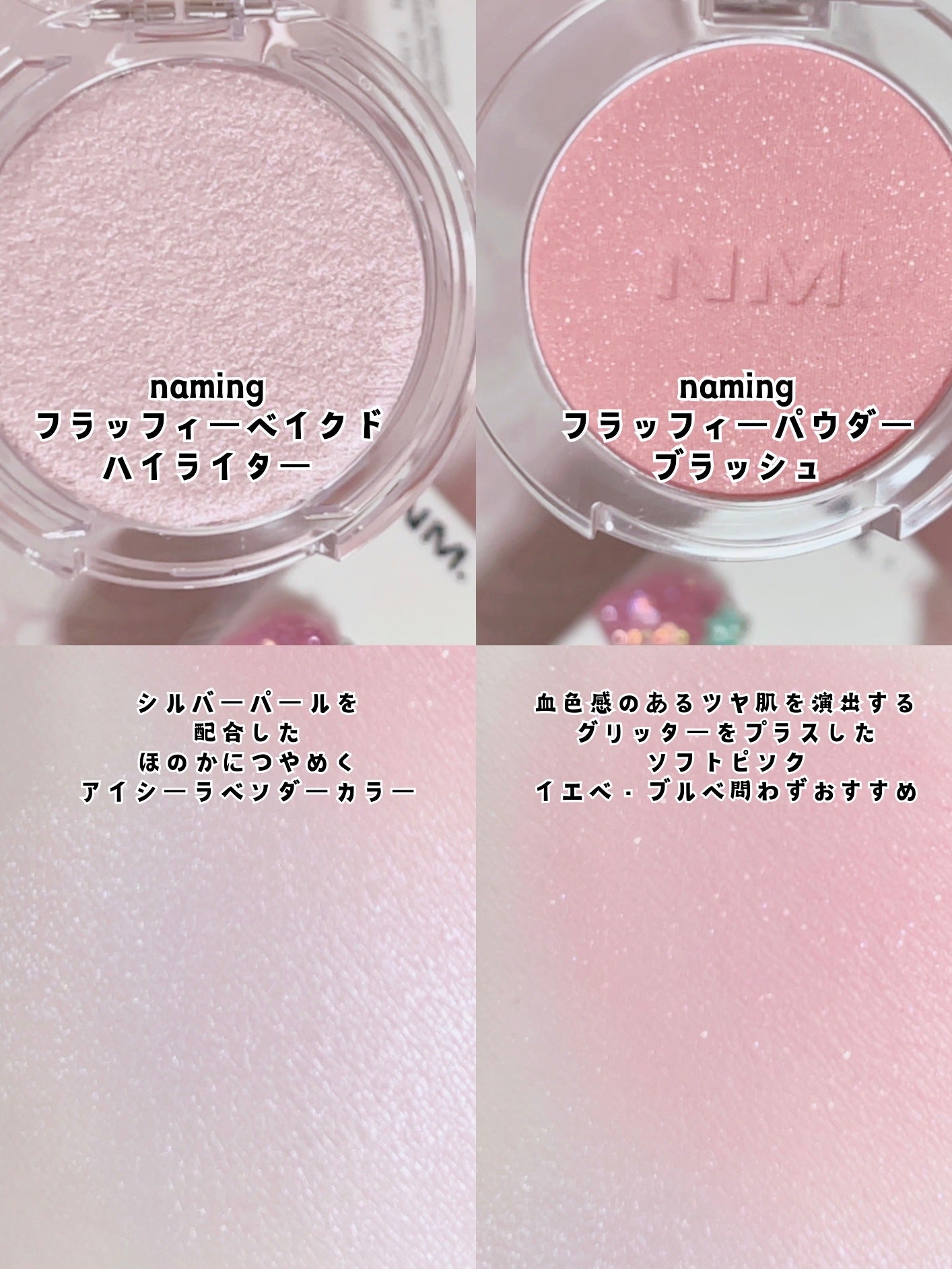ネーミング フラッフィーパウダーブラッシュ/NAMING./パウダーチークを使ったクチコミ(3枚目)