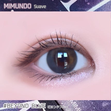MIMUNDO SUAVE/mimundo/ワンデー(1DAY)カラコンを使ったクチコミ(2枚目)
