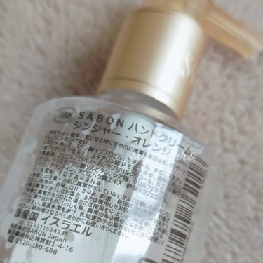 SABON ハンドクリームのクチコミ「SABON　ハンドクリーム　ジンジャー・オレンジ

伸びがめちゃくちゃ良い！
保湿力もめっちゃ.....」（2枚目）