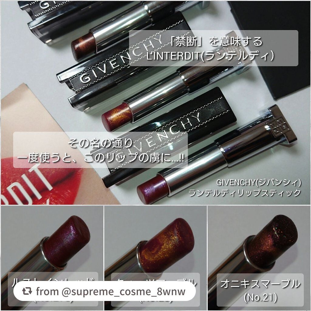 ランテルディ・リップスティック/GIVENCHY/口紅を使ったクチコミ(3枚目)