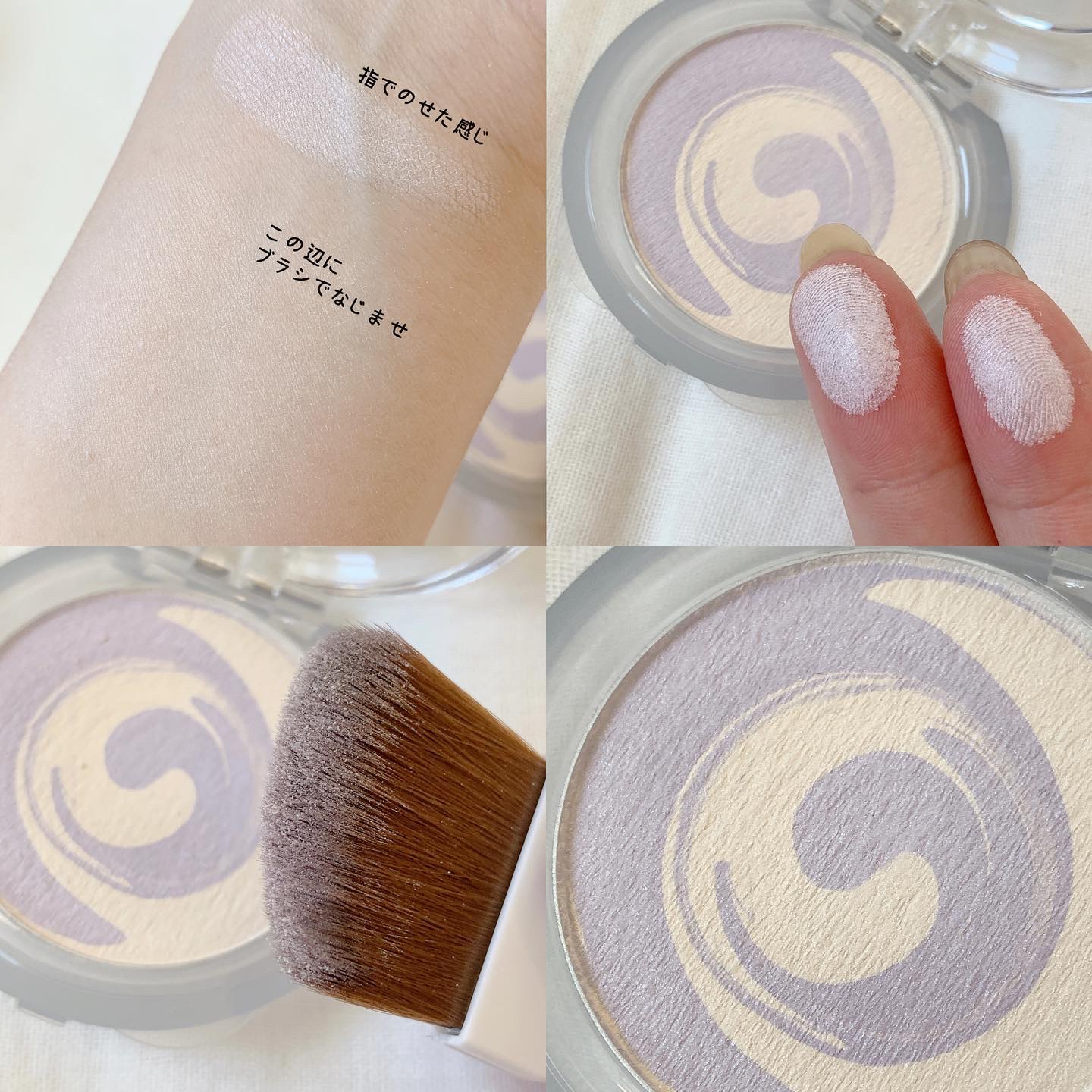 マーブルハイライター/キスミー フェルム/プレストパウダーを使ったクチコミ（2枚目）