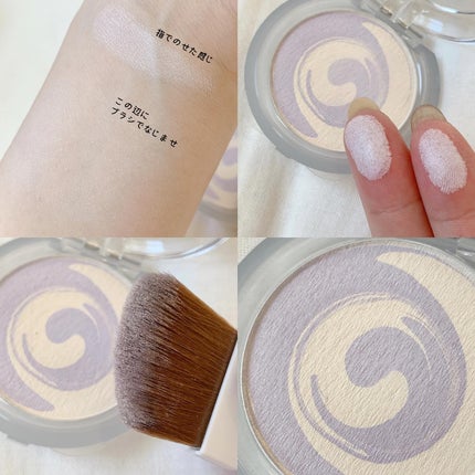 マーブルハイライター/キスミー フェルム/プレストパウダーを使ったクチコミ(2枚目)