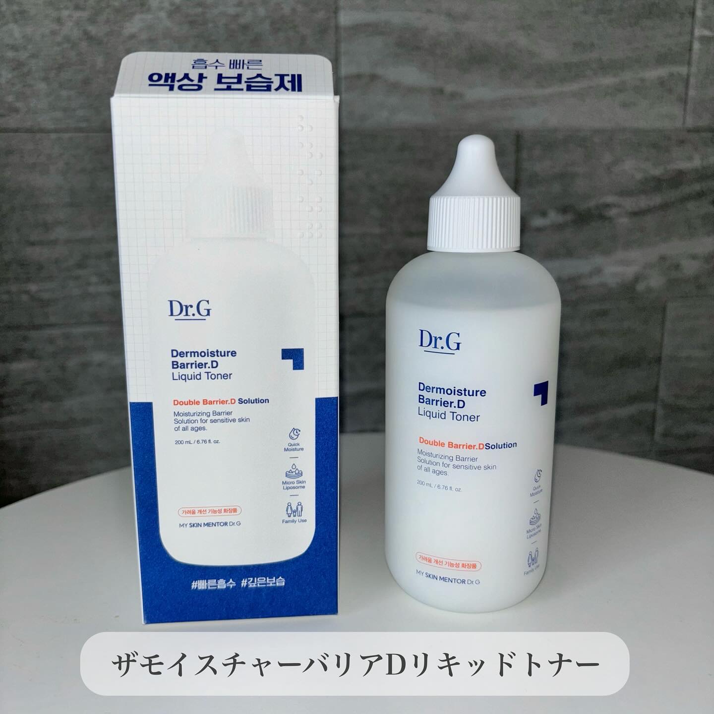 レッドブレミッシュ クールスージングマスク/Dr.G/シートマスク・パックを使ったクチコミ（2枚目）