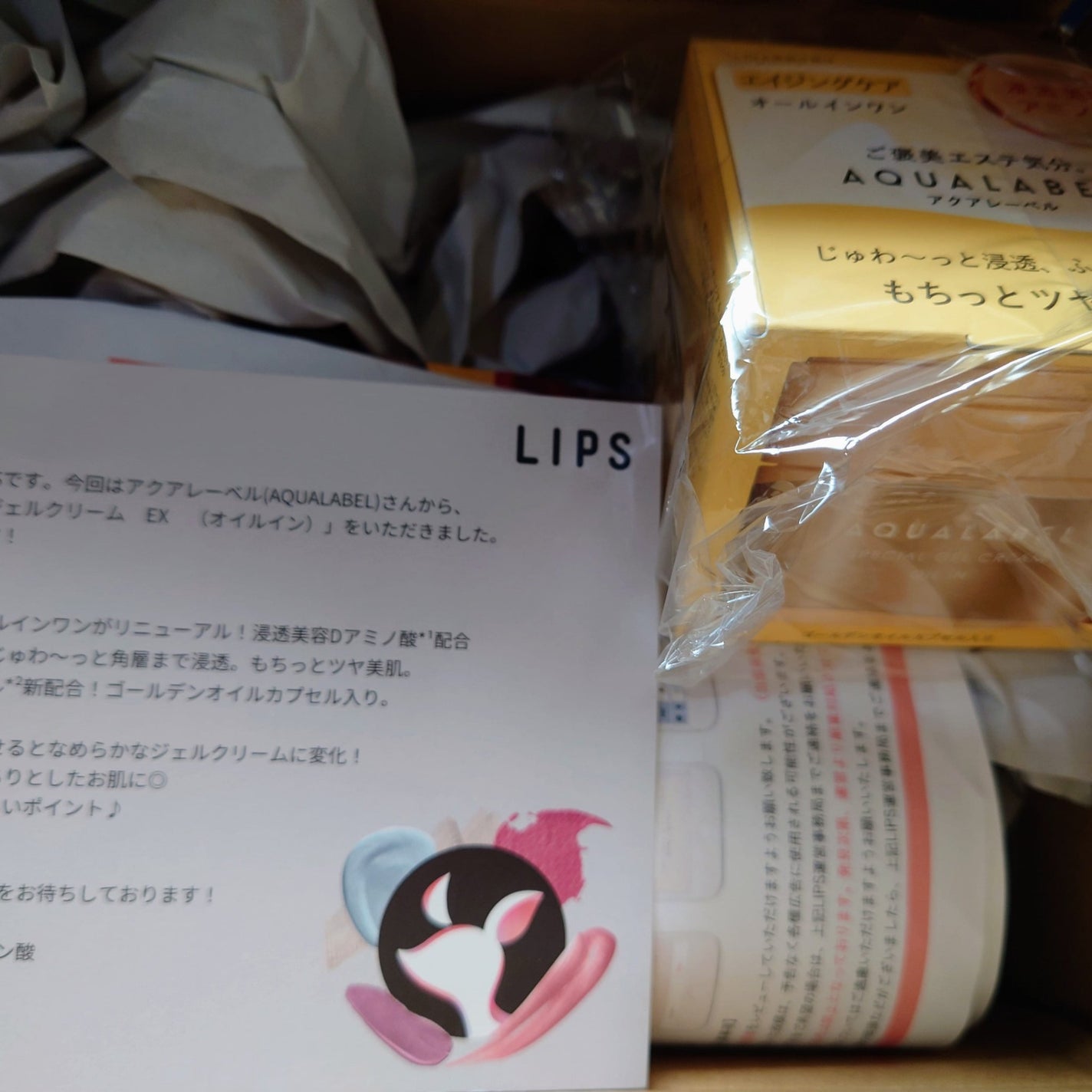 スペシャルジェルクリーム EX (オイルイン)/アクアレーベル/オールインワン化粧品を使ったクチコミ(1枚目)