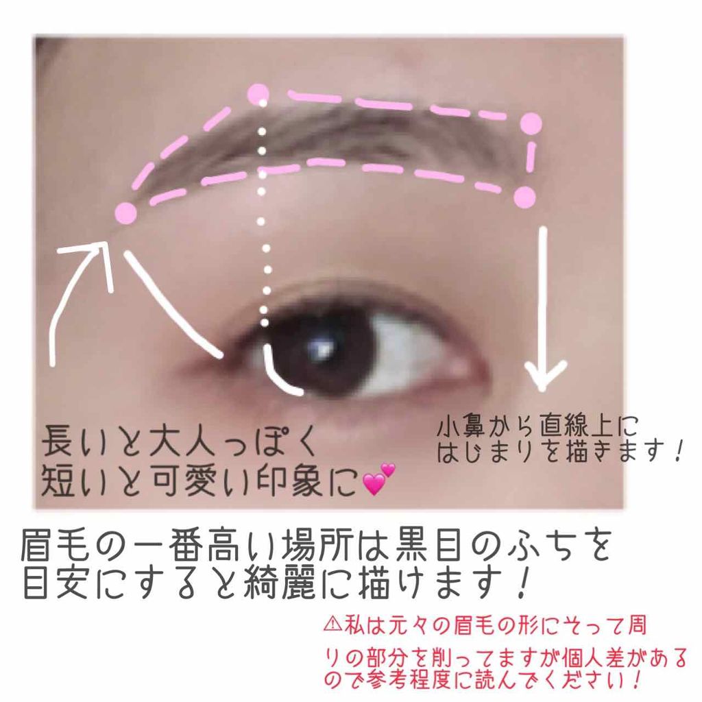 ぶりっこちゃん on LIPS 「お泊まりデート必見💕すっぴんでかわいいを作る一番の方法!(個人..」(4枚目)