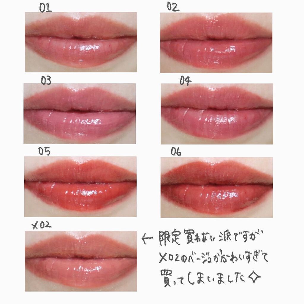 リップアーマー/KiSS/口紅を使ったクチコミ(6枚目)