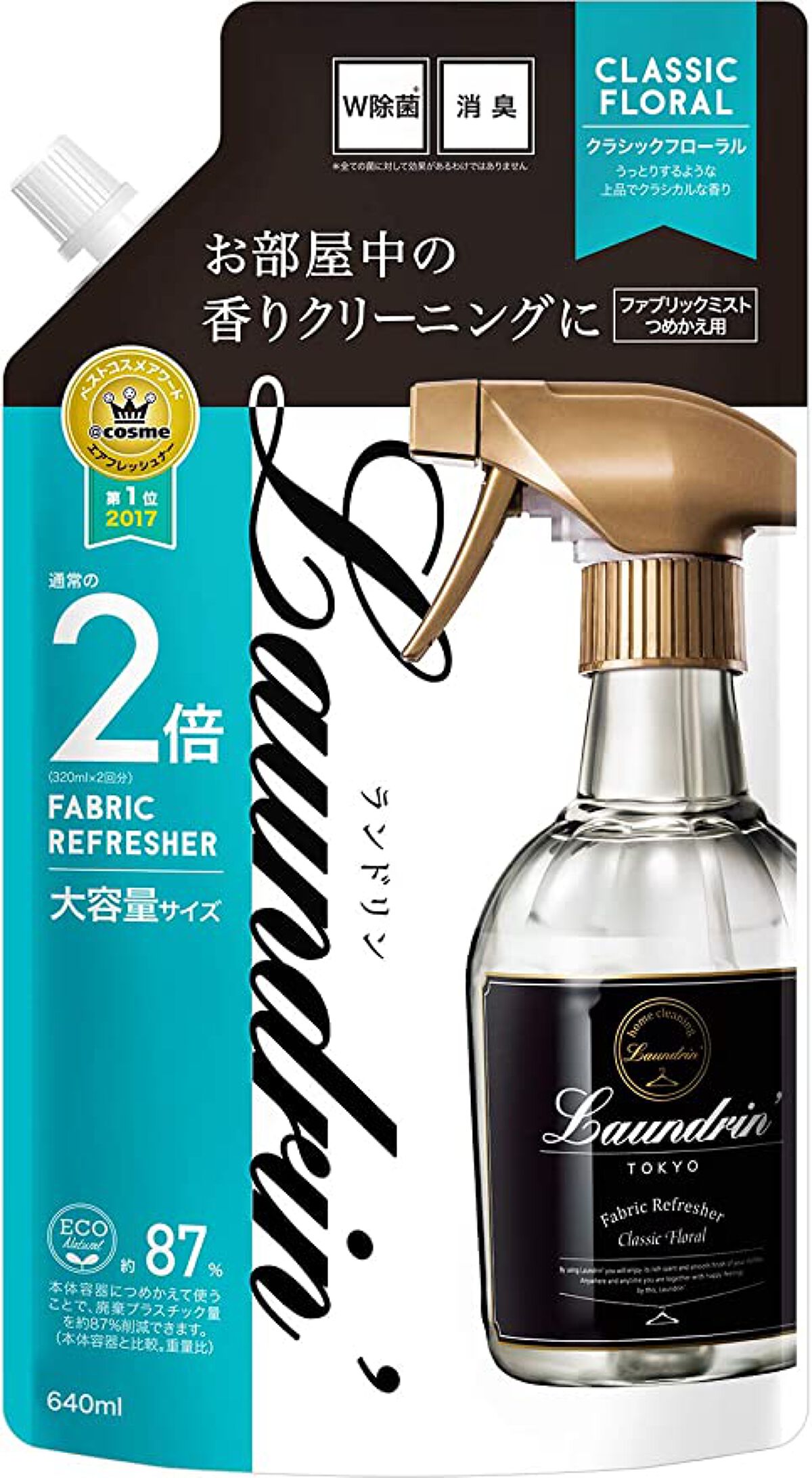 ファブリックミスト クラシックフローラル 640ml(詰替用)