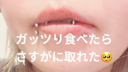 リップアーマー/KiSS/口紅を使ったクチコミ(3枚目)