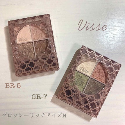 グロッシーリッチ アイズ N/Visée/アイシャドウパレットを使ったクチコミ(1枚目)