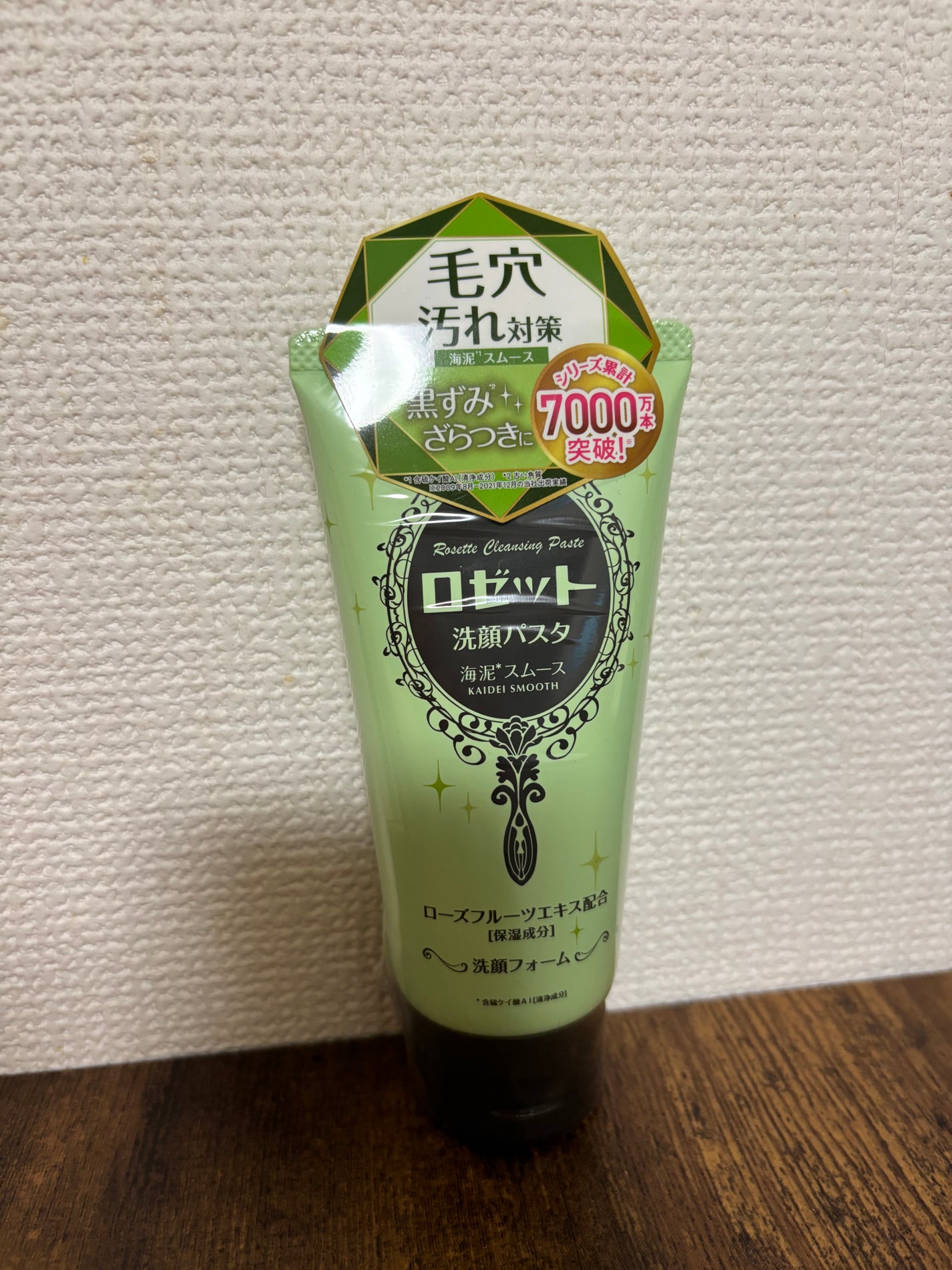 ロゼット洗顔パスタ 海泥スムース/ロゼット/洗顔フォームを使ったクチコミ(1枚目)