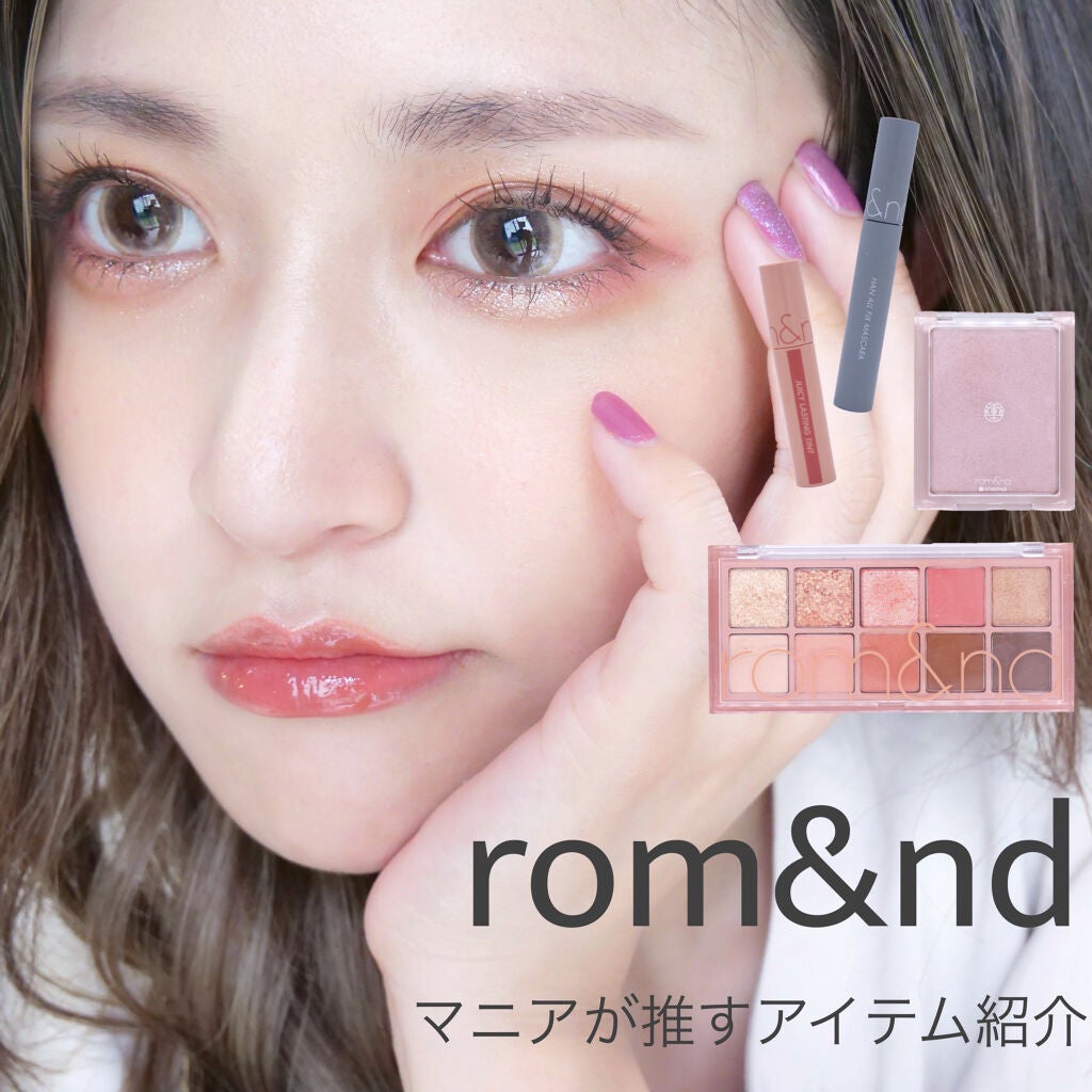 ジューシーラスティングティント/rom&nd/リップティントを使ったクチコミ(1枚目)