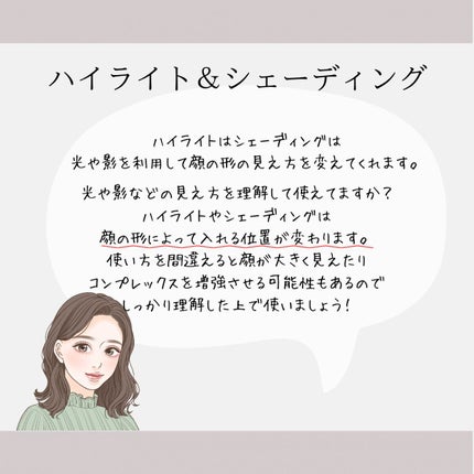 シェーディングパウダー/キャンメイク/シェーディングを使ったクチコミ(2枚目)