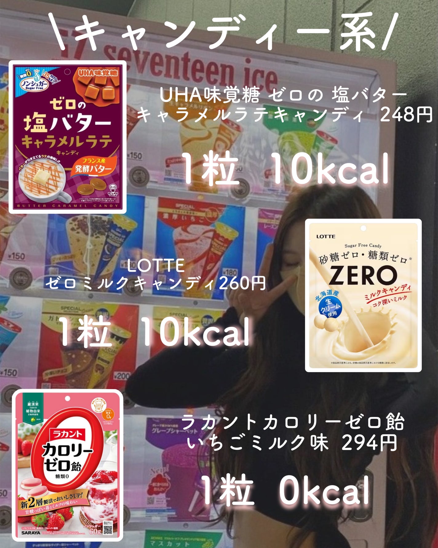 ニュースリム/DHC/ボディサプリメントを使ったクチコミ(8枚目)