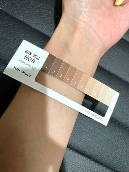 ギミヤホワイトニングクリーム/TONYMOLY/フェイスクリームを使ったクチコミ(5枚目)