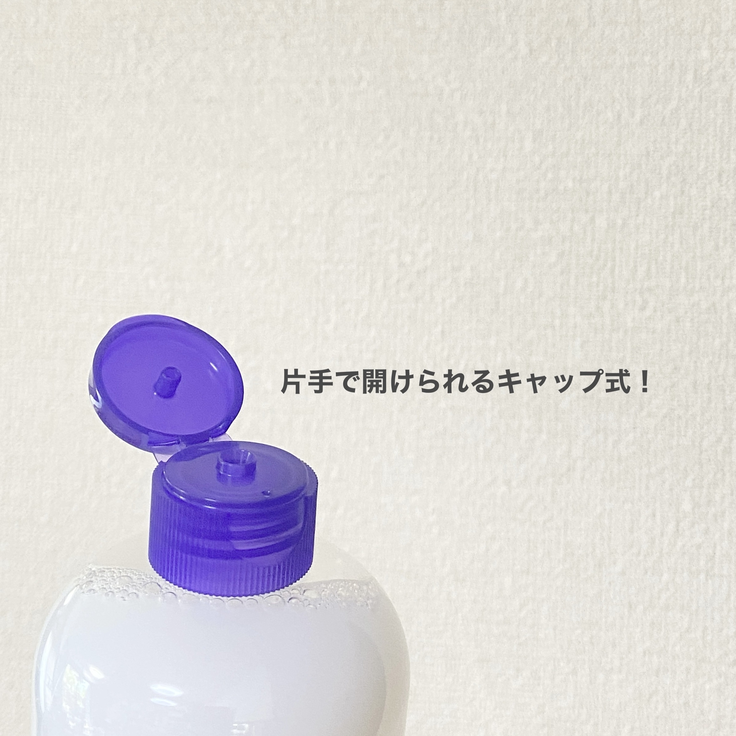 ハトムギ化粧水(ナチュリエ スキンコンディショナー R )/ナチュリエ/化粧水を使ったクチコミ（3枚目）