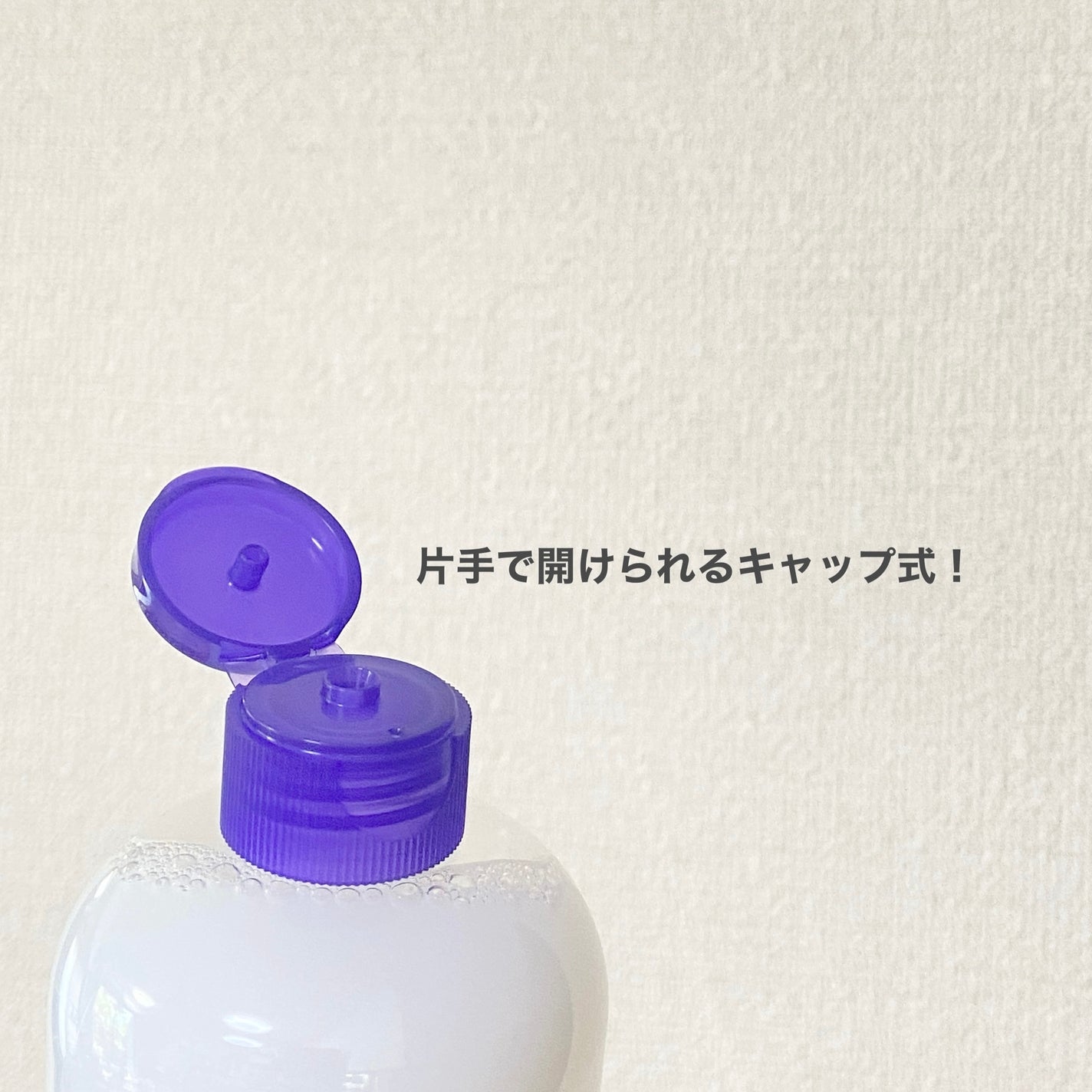 ハトムギ化粧水(ナチュリエ スキンコンディショナー R )/ナチュリエ/化粧水を使ったクチコミ(3枚目)