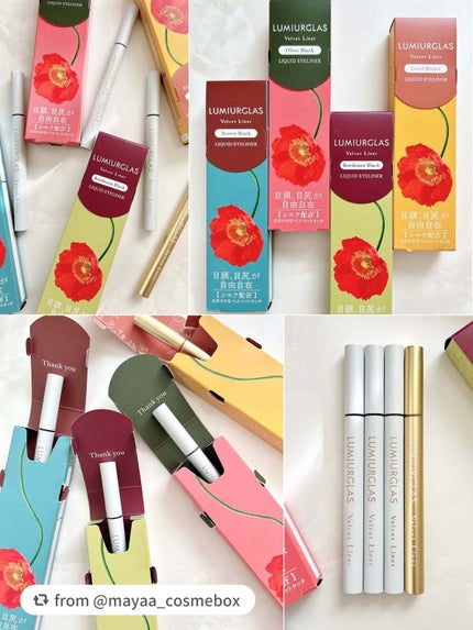 ベルベットライナー/LUMIURGLAS/リキッドアイライナーを使ったクチコミ(7枚目)