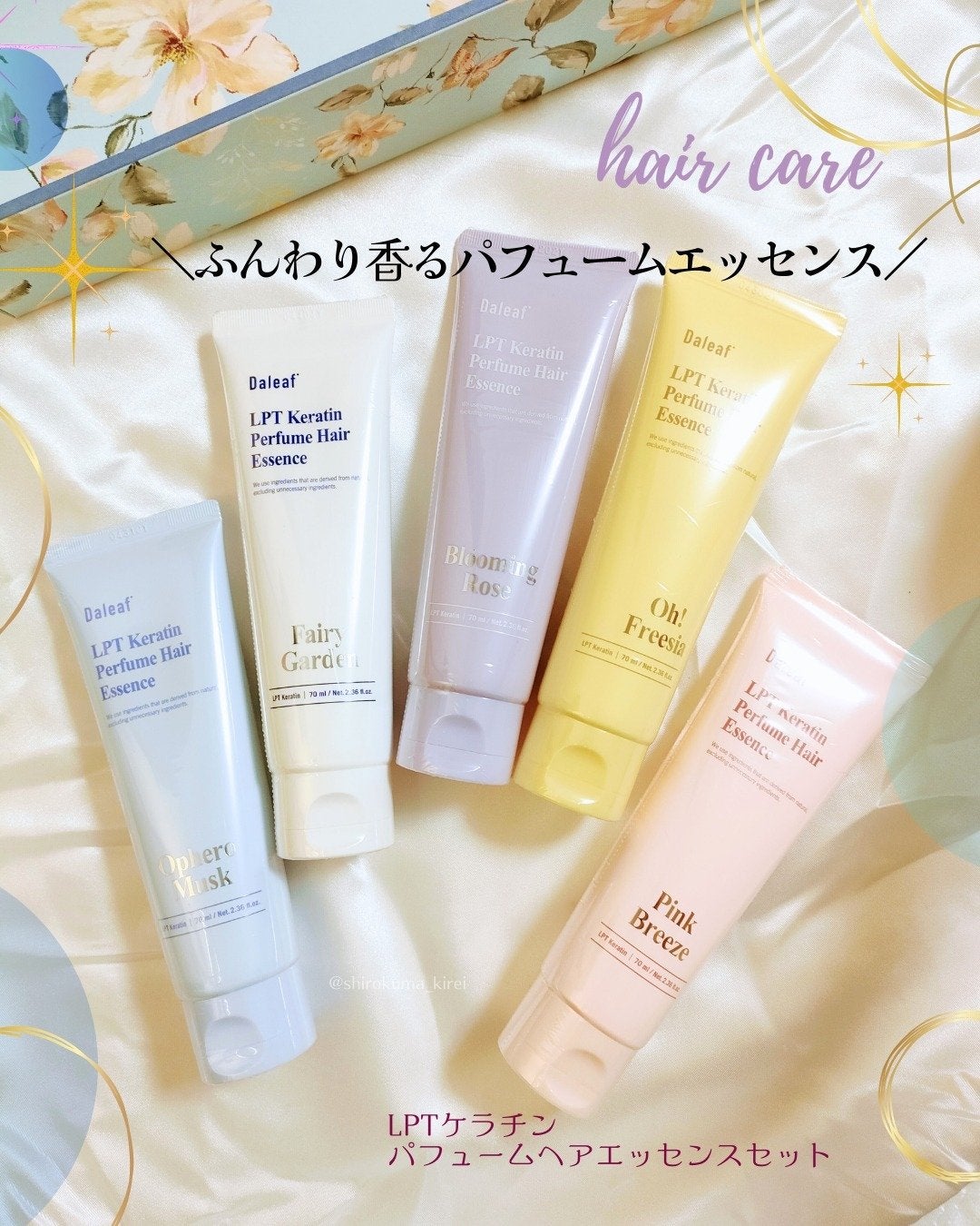 M(エム) ~シロクマきれいʕ·ᴥ·ʔ on LIPS 「\いいかおり✨韓国ヘア/LPTケラチンパフュームヘアエッセンス..」(1枚目)