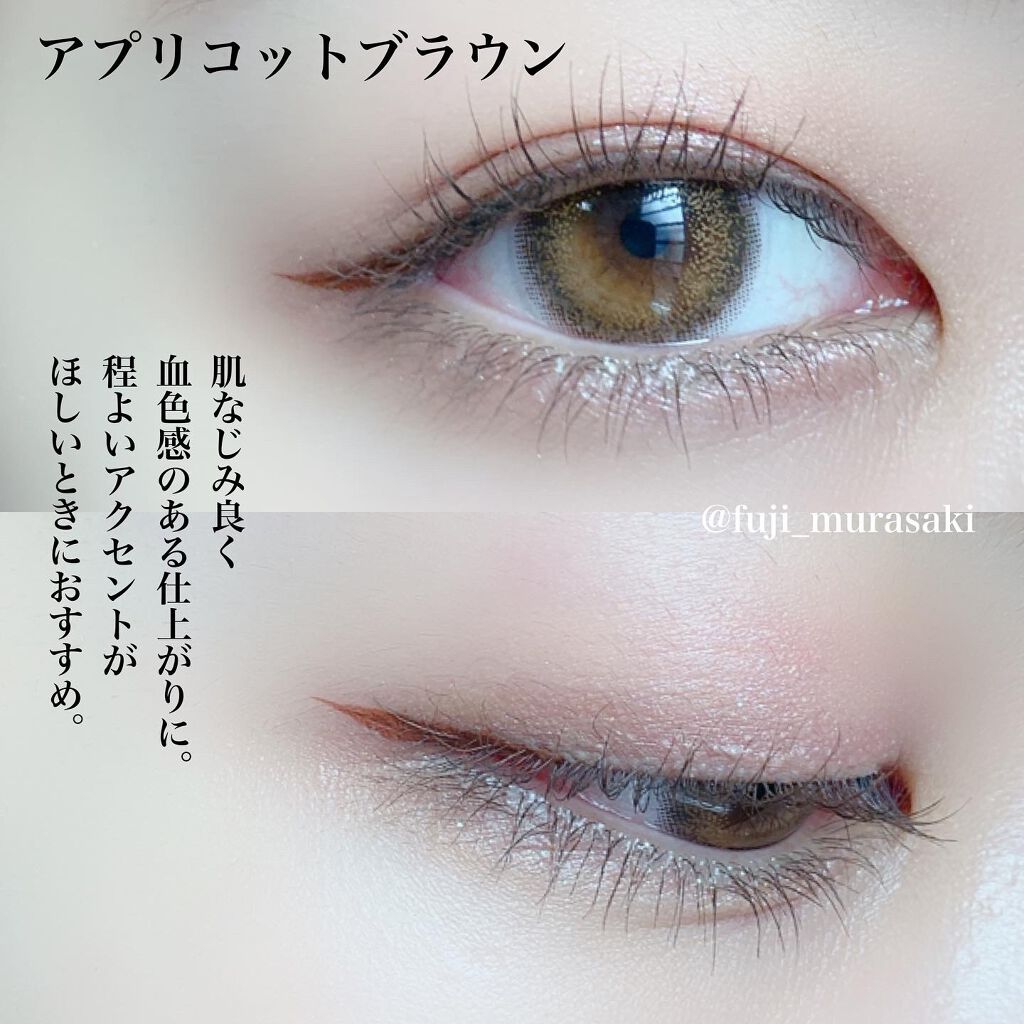 シルキーリキッドアイライナーWP/D-UP/リキッドアイライナーを使ったクチコミ(6枚目)