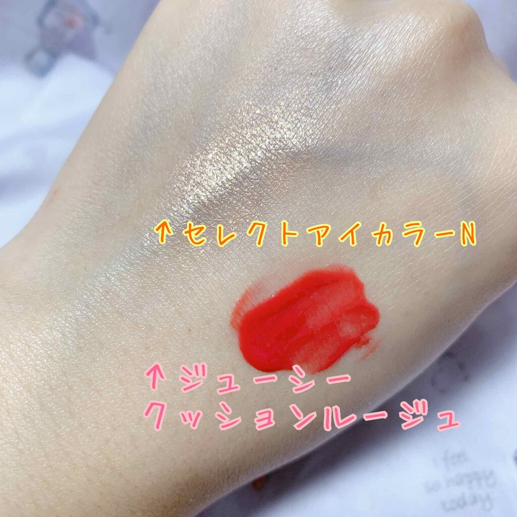 セレクト アイカラー Ｎ OR205/ESPRIQUE/単色アイシャドウを使ったクチコミ（3枚目）