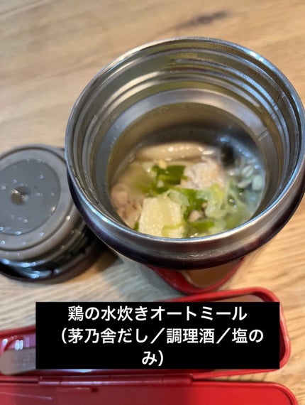 粒感しっかり オートミールごはん/ケロッグ/オートミールを使ったクチコミ(5枚目)