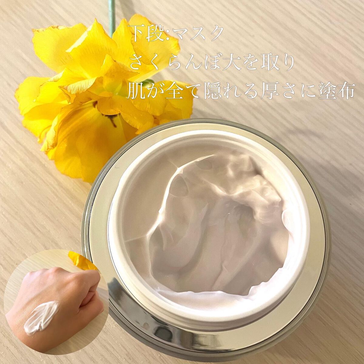 フェイシャル エッセンス クリームマスク/COCOCHI/フェイスクリームを使ったクチコミ（3枚目）